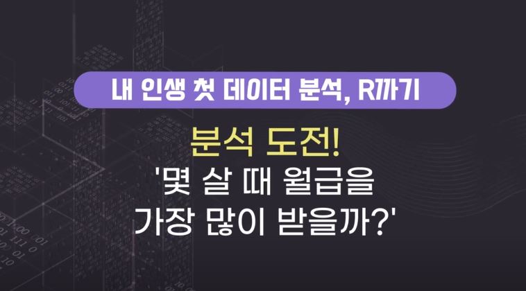 과정썸네일